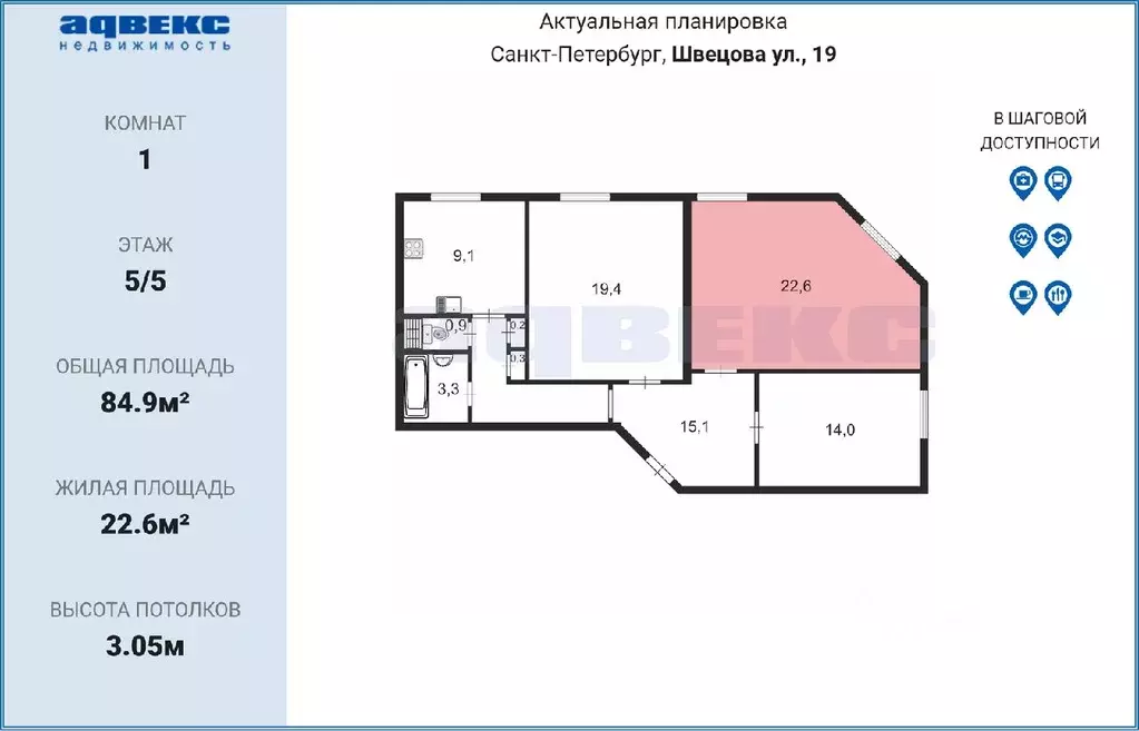 Комната Санкт-Петербург ул. Швецова, 19 (22.6 м) - Фото 1