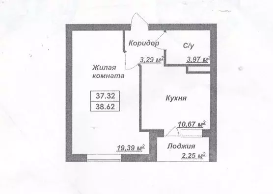 1-к кв. Оренбургская область, Оренбургский район, с. Нежинка ул. ... - Фото 1