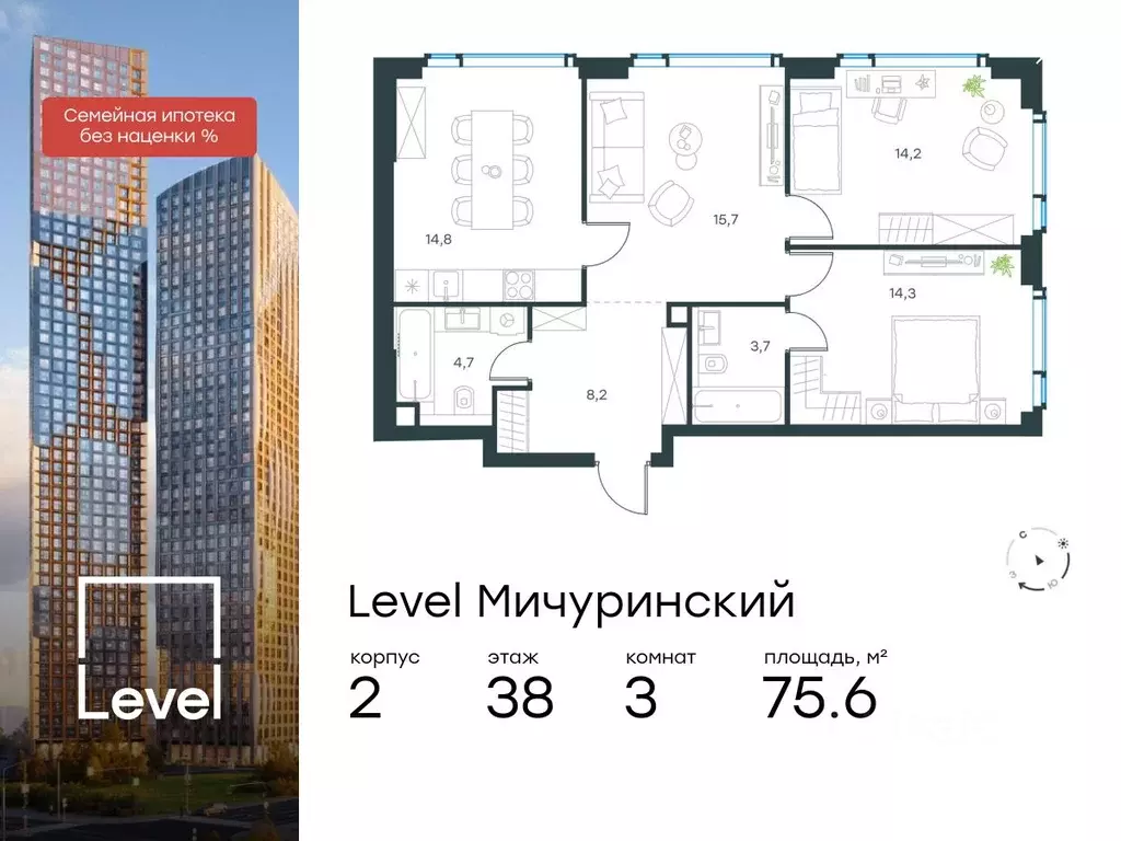 3-к кв. Москва Левел Мичуринский жилой комплекс, к2 (75.6 м) - Фото 0