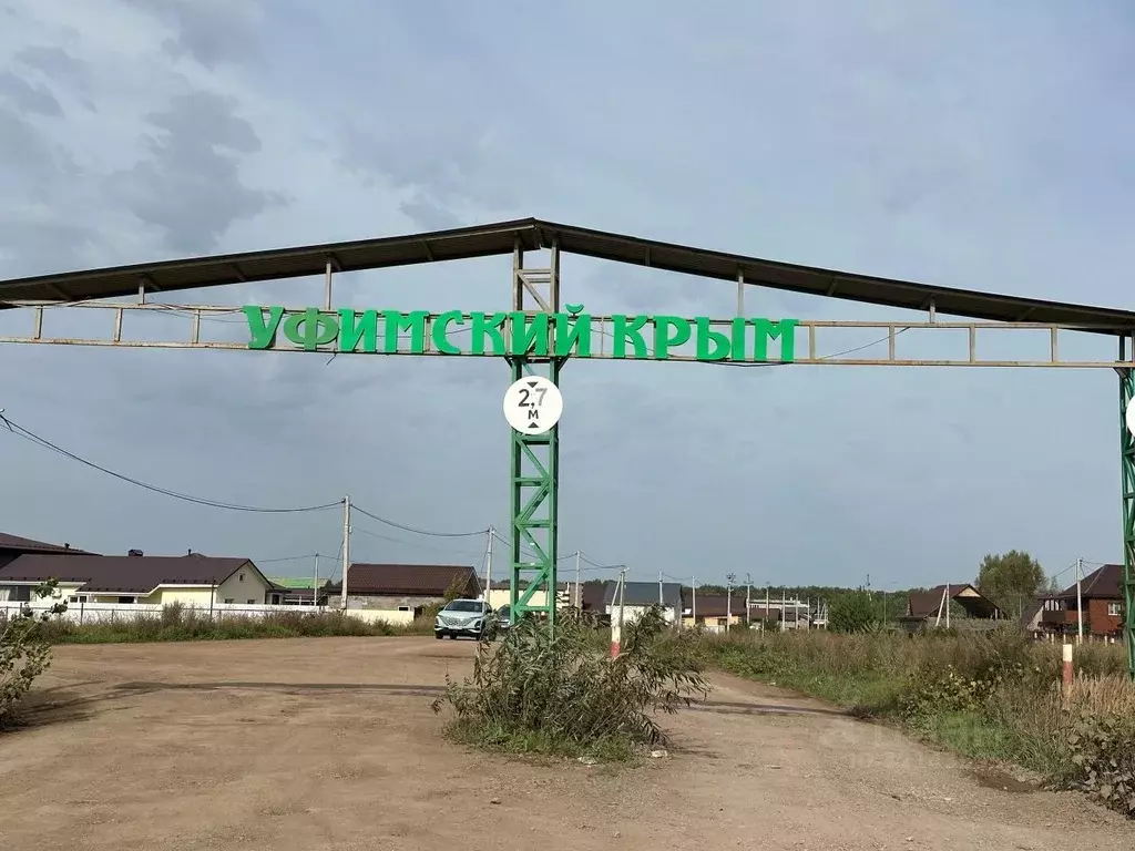 Участок в Башкортостан, Кармаскалинский район, Кабаковский сельсовет, ... - Фото 1