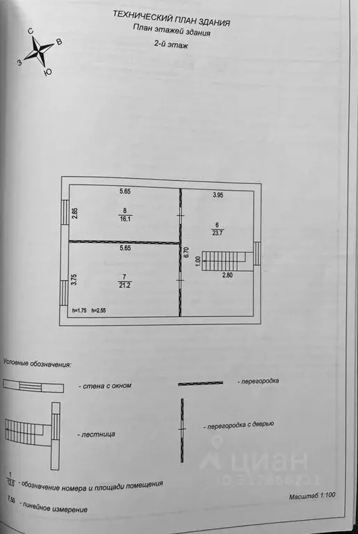 Дом в Москва ул. Евгения Родионова (130 м) - Фото 1