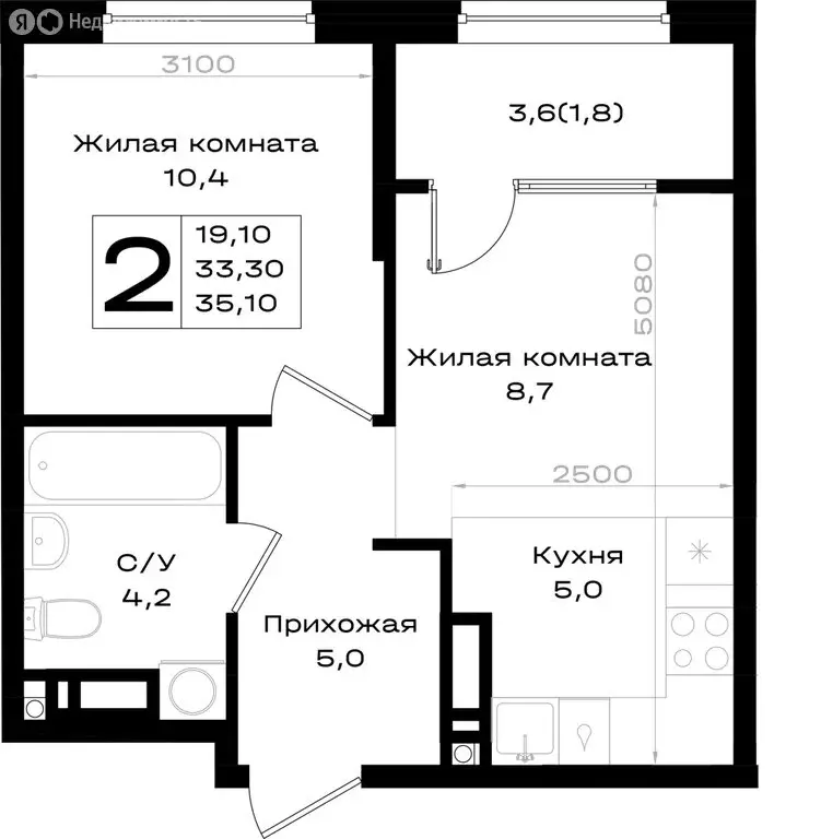 2-комнатная квартира: Аксай, Новый Аксай (35.1 м) - Фото 1