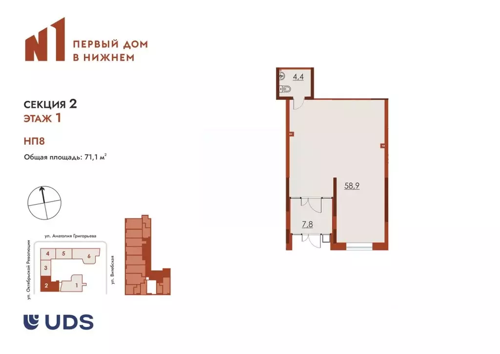 Помещение свободного назначения в Нижегородская область, Нижний ... - Фото 1