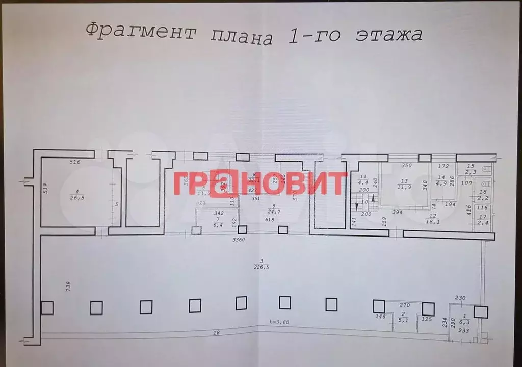 Сдам помещение свободного назначения, 526.2 м - Фото 0