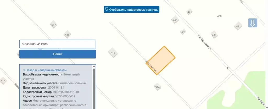 Участок в Московская область, Луховицы муниципальный округ, д. ... - Фото 1