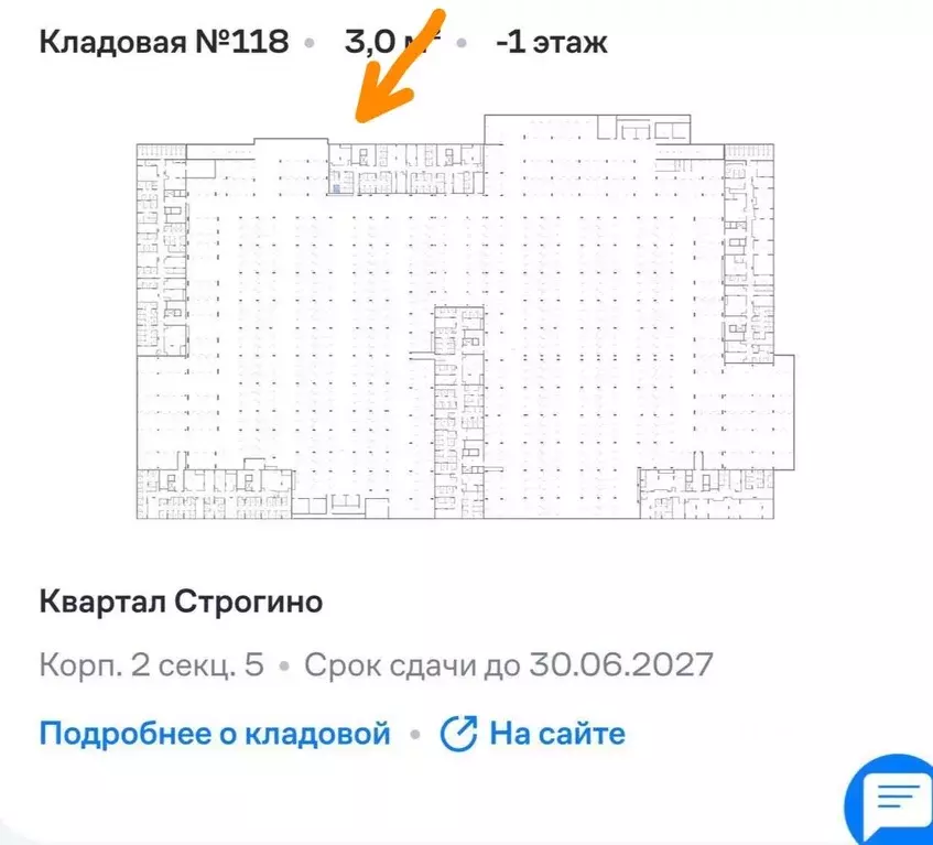 Гараж в Московская область, Красногорск Квартал Строгино жилой ... - Фото 1