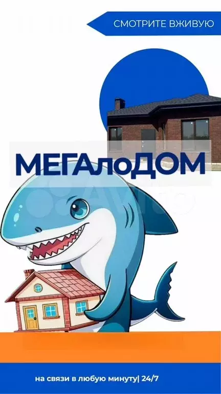 Дом 96,3 м на участке 5 сот. - Фото 1