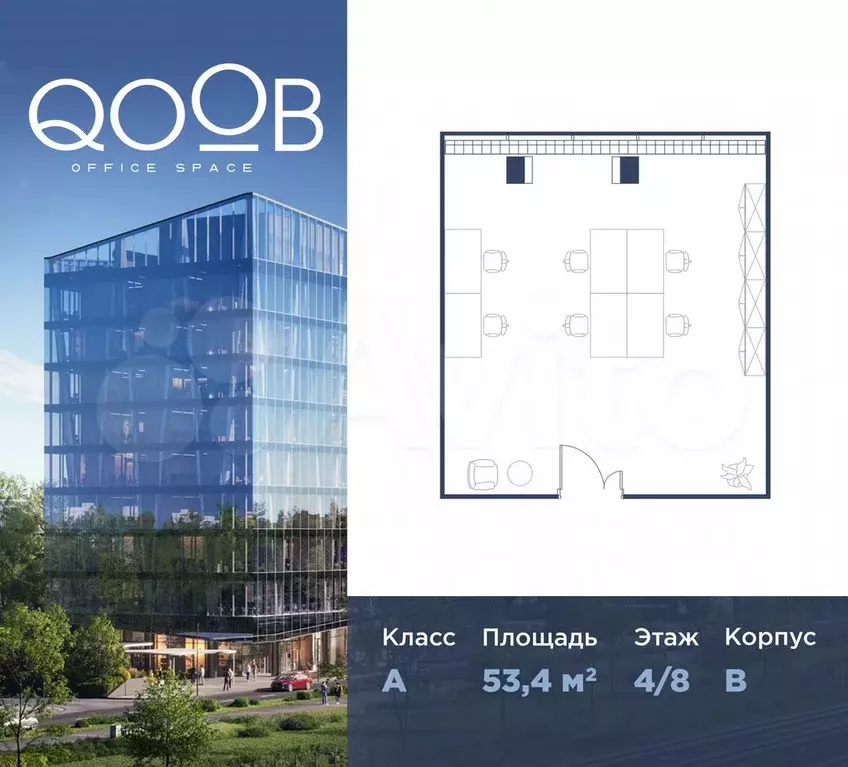 Продам офисное помещение, 53.4 м - Фото 0