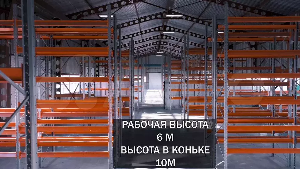 Аренда склада, 648 м - Фото 1