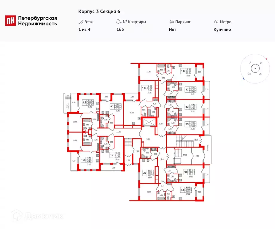 Продаётся 1-к квартира, 36.1 м - Фото 1