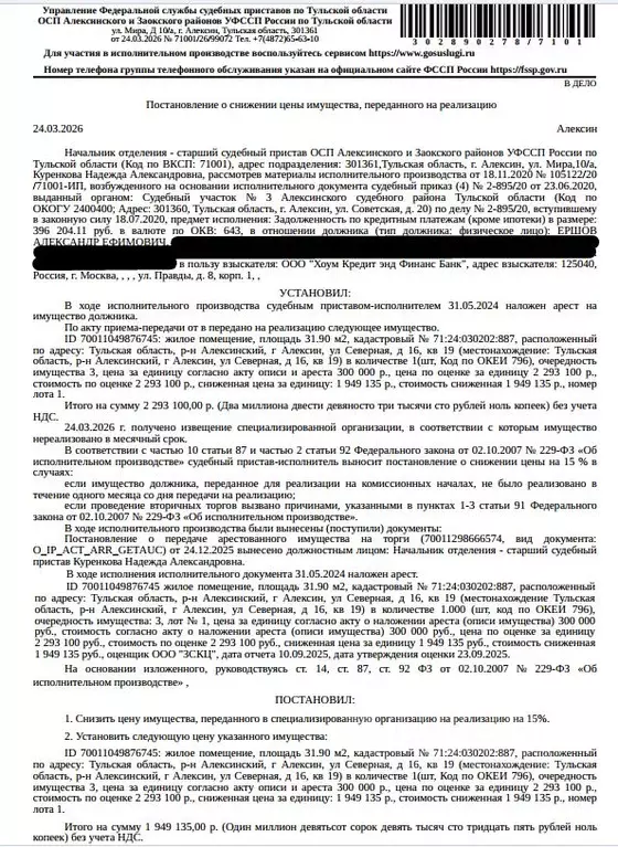 Свободной планировки кв. Тульская область, Алексин Северная ул., 16 ... - Фото 1