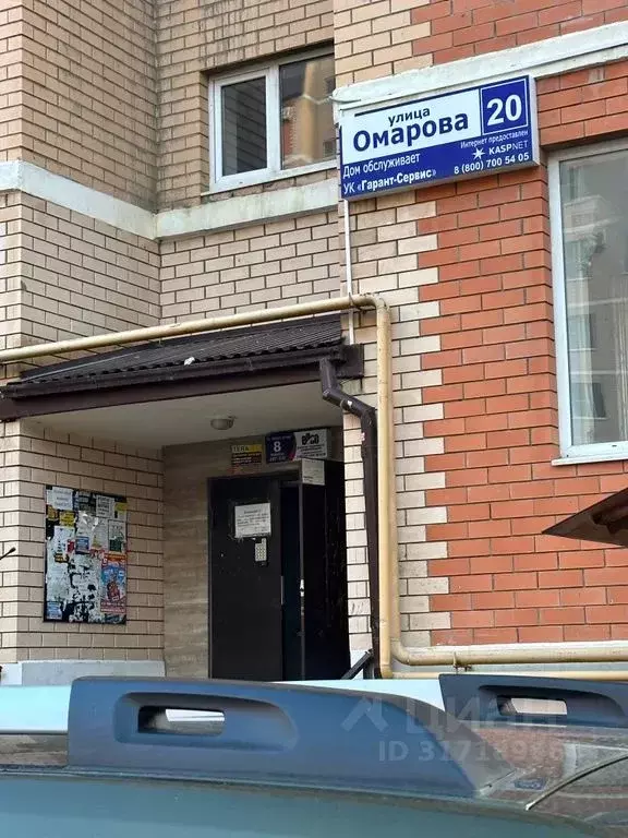 2-к кв. Дагестан, Каспийск просп. М. Омарова, 20 (55.0 м) - Фото 1