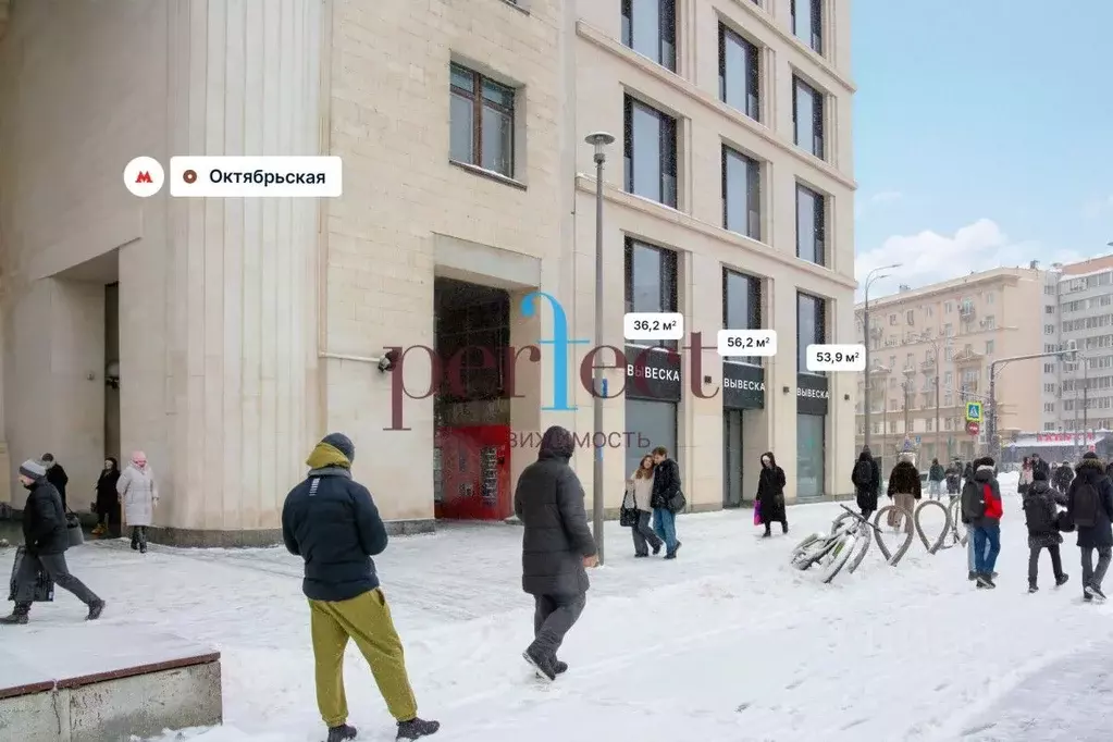 Торговая площадь в Москва Ленинский просп., 2 (54 м) - Фото 2