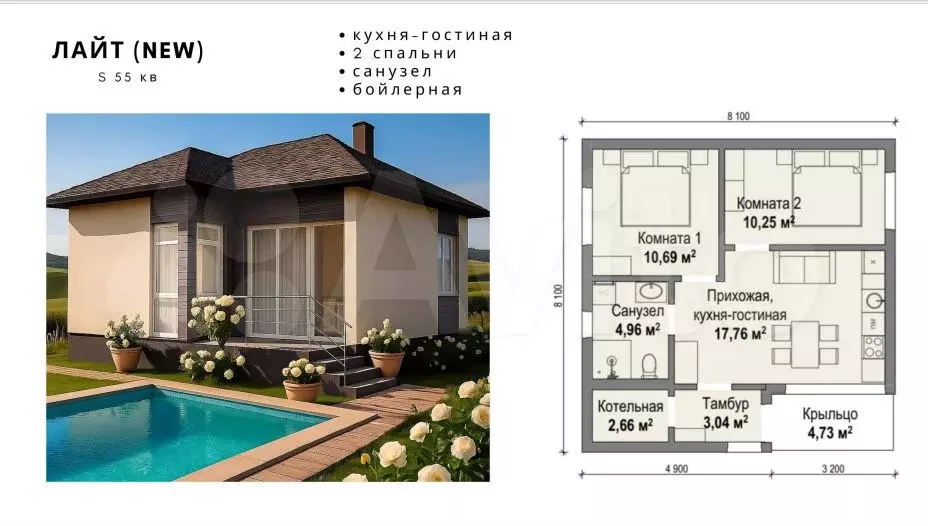 Дом 60 м на участке 4 сот. - Фото 0