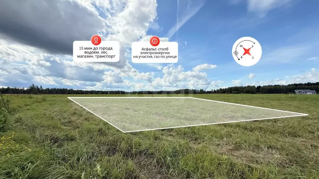 Участок в Костромская область, Кострома  (10.1 сот.) - Фото 1