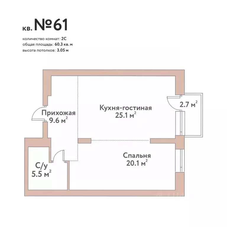 2-к кв. Новосибирская область, Новосибирск Флора и Фауна жилой ... - Фото 0