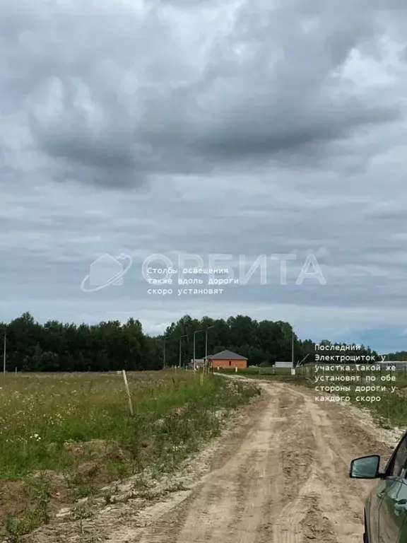 Участок в Тюменская область, Тюменский район, Новокаменский кп  (10.0 ... - Фото 0