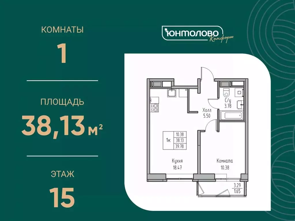 1-к кв. Санкт-Петербург ул. Ивинская, 1к4 (39.78 м) - Фото 0