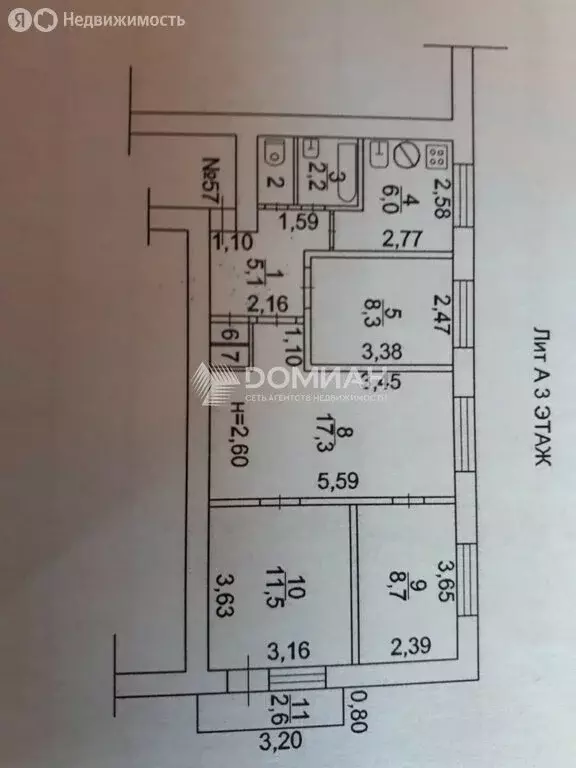 4-комнатная квартира: Новочеркасск, Грушевская улица, 21 (61.1 м) - Фото 0