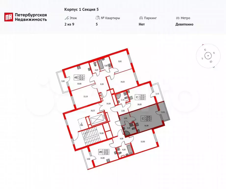 Квартира-студия, 24,1 м, 2/9 эт. - Фото 1