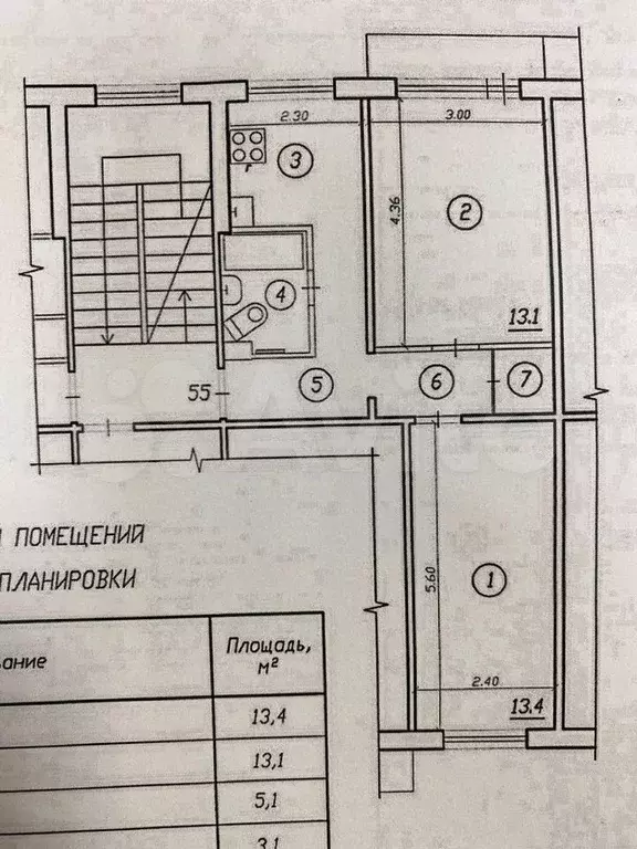 2-к. квартира, 43,2 м, 4/5 эт. - Фото 0