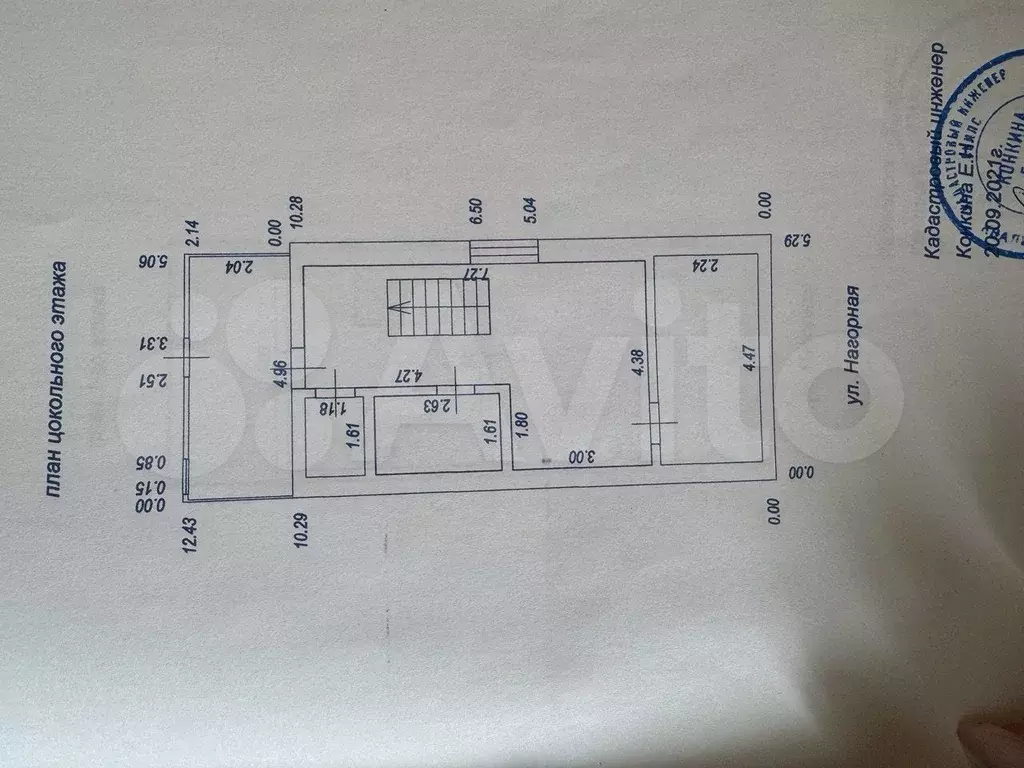 Дом 108,7 м на участке 15 сот. - Фото 1
