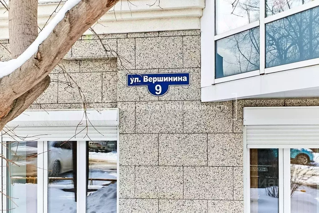 4-к кв. Томская область, Томск ул. Вершинина, 9 (256.7 м) - Фото 1