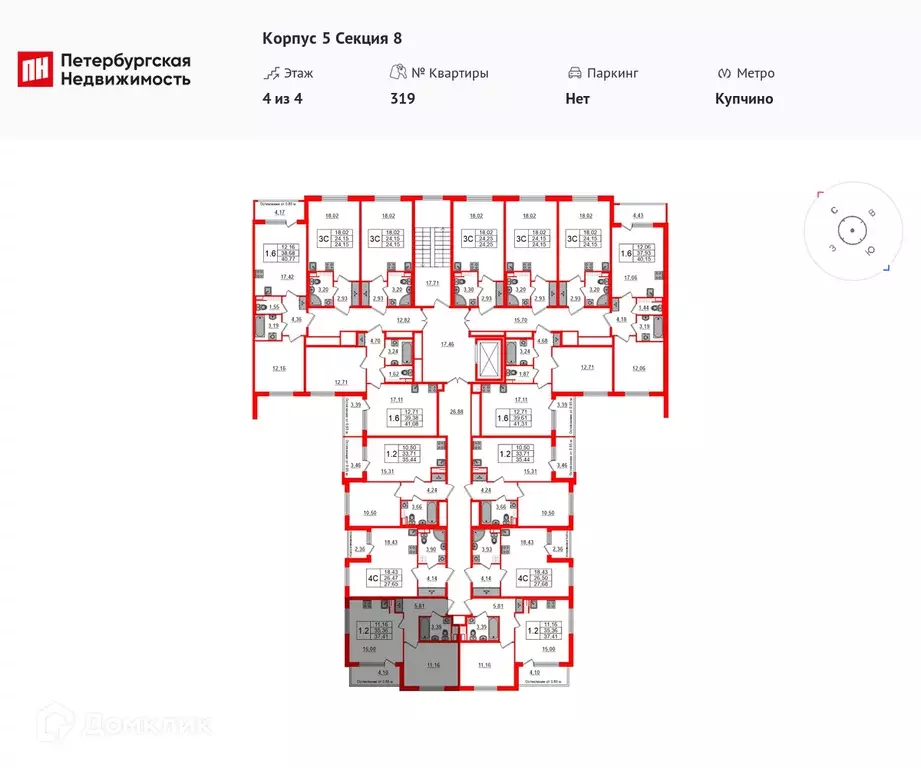 Продаётся 1-к квартира, 34.7 м - Фото 1
