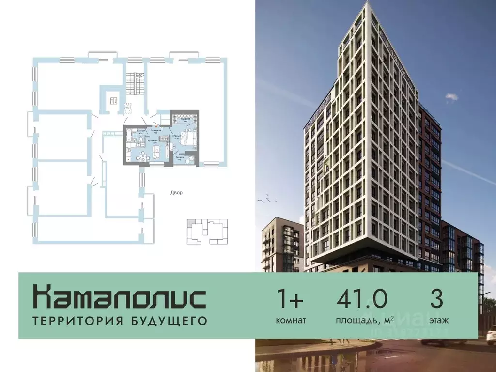1-к кв. Пермский край, Пермь Заимка мкр, Камаполис жилой комплекс ... - Фото 1
