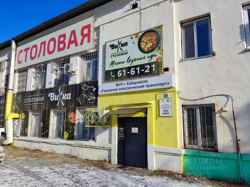Помещение свободного назначения в Хабаровский край, Хабаровск ... - Фото 1