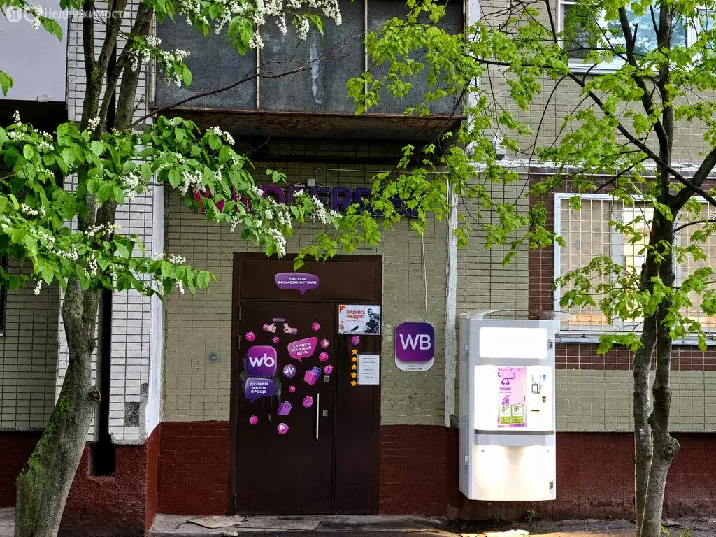 Помещение свободного назначения (45.5 м) - Фото 1