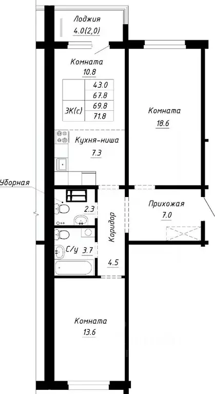 3-к кв. Алтайский край, Барнаул ул. Им. Анатолия Мельникова, 1 (69.8 ... - Фото 0