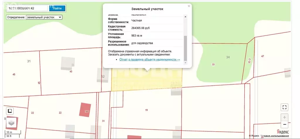 Участок в Чалнинское сельское поселение, СТ Бис (9.8 м) - Фото 0