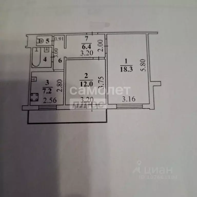 2-к кв. Липецкая область, Липецк ул. Водопьянова, 9 (50.2 м) - Фото 2