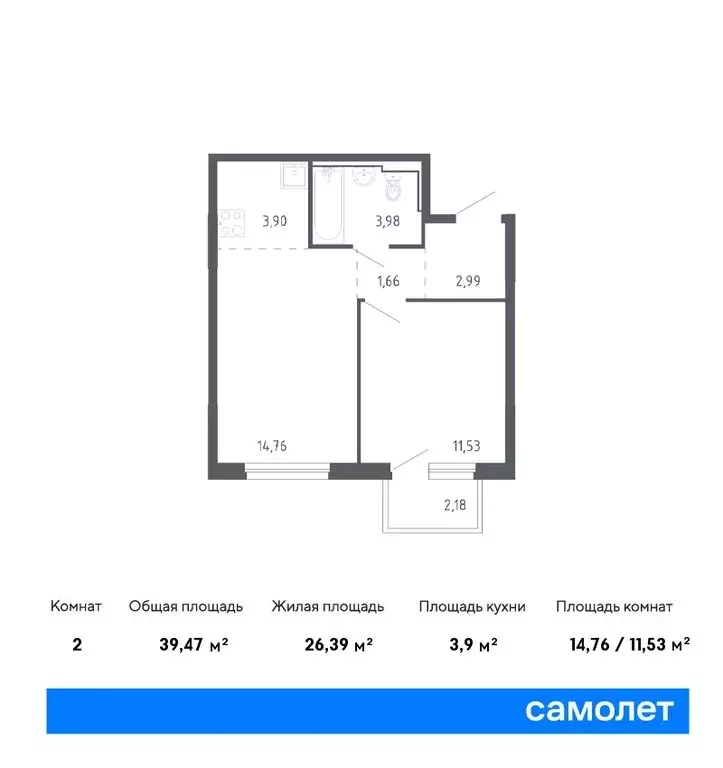 квартира-студия: тюмень, жилой комплекс чаркова 72, 2.2 (21.48 м) - Фото 0