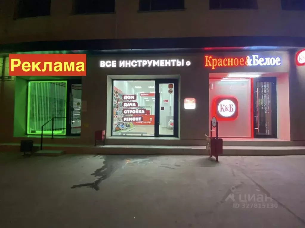 Помещение свободного назначения в Москва Бауманская ул., 4 (52 м) - Фото 1