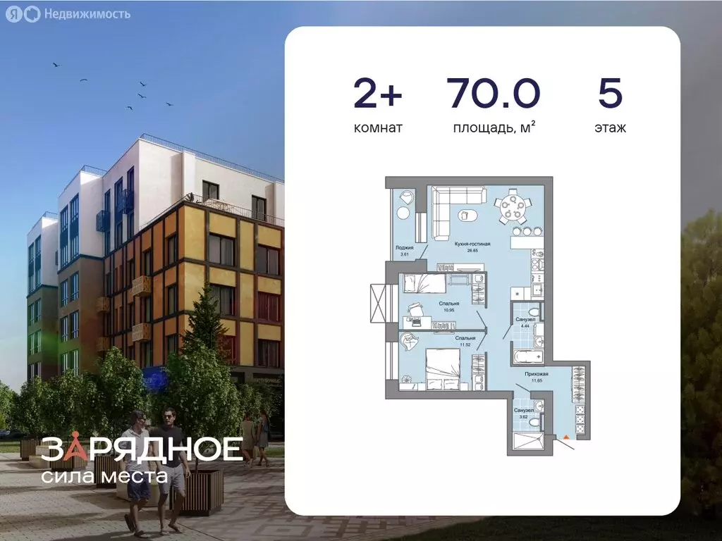 2-комнатная квартира: Киров, улица 4-й Пятилетки, 86 (70 м) - Фото 1