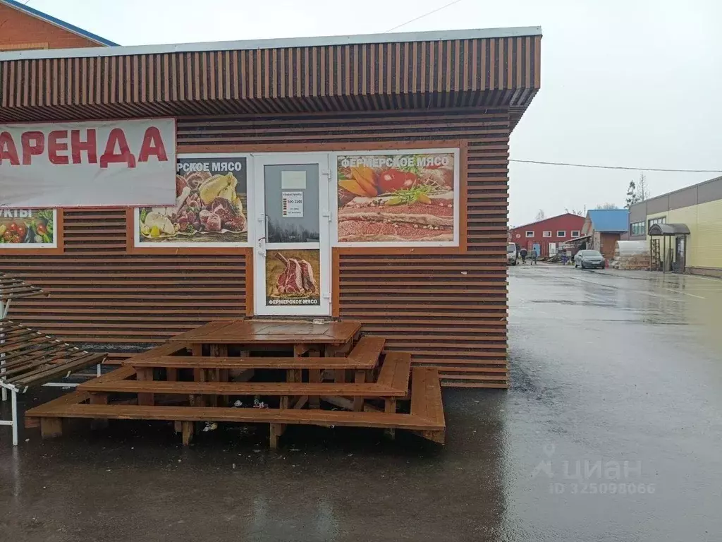 Офис в Московская область, Талдомский городской округ, с. Новогуслево ... - Фото 1