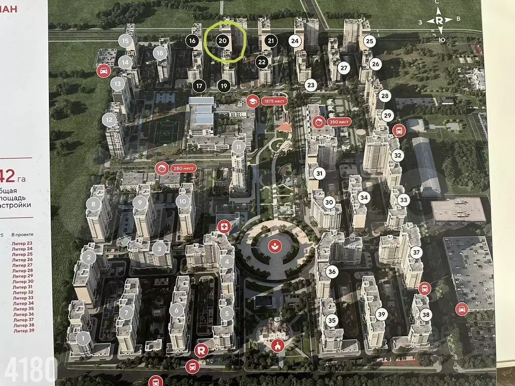 Помещение свободного назначения в Краснодарский край, Краснодар ул. ... - Фото 2