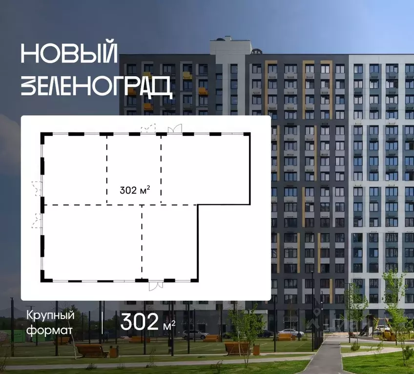 Помещение свободного назначения в Московская область, Химки городской ... - Фото 1