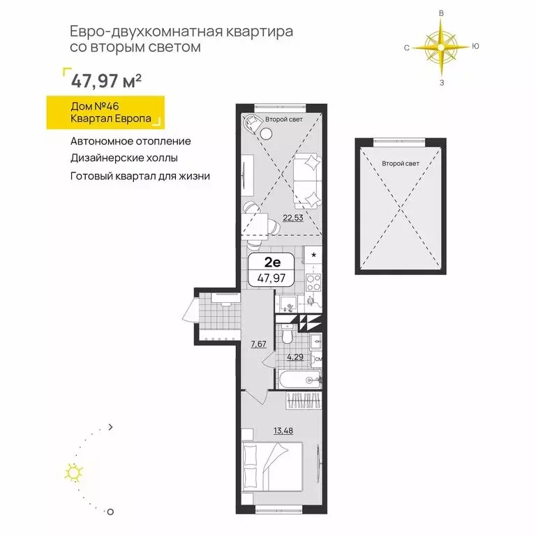 1-комнатная квартира: Ульяновск, Юго-западная улица, 15 (47.97 м) - Фото 0