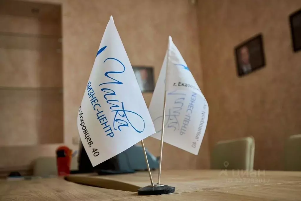 Офис в Свердловская область, Екатеринбург ул. Искровцев, 40 (10 м) - Фото 2