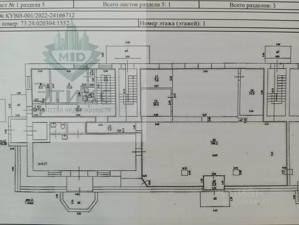 Торговая площадь в Ульяновская область, Ульяновск ул. Шоферов, 7 (263 ... - Фото 2