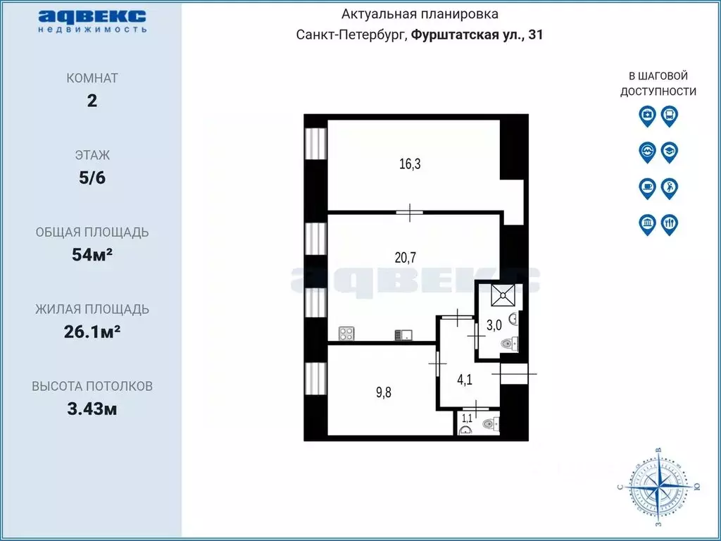 2-к кв. Санкт-Петербург Фурштатская ул., 31 (54.0 м) - Фото 2