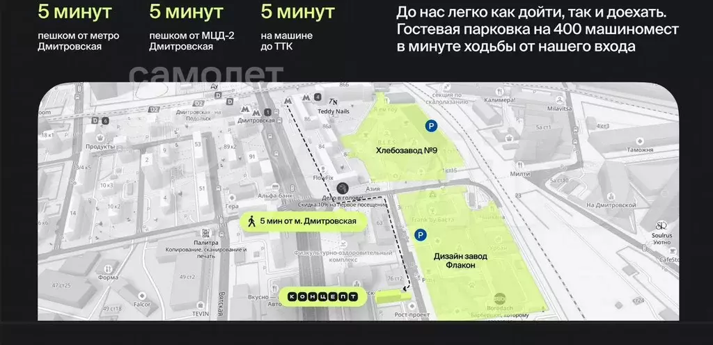 Продам офисное помещение, 135 м - Фото 1