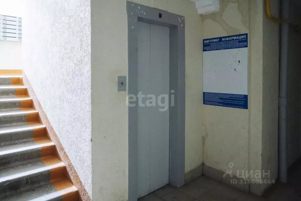 2-к кв. Башкортостан, Уфа ул. Ферина, 5/1 (43.4 м) - Фото 2