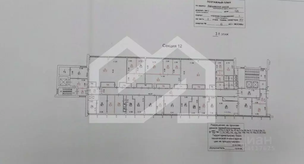 Помещение свободного назначения в Москва Варшавское ш., 125С1 (8180 м) - Фото 2