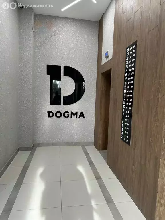 Квартира-студия: Краснодар, ул. Героя Пешкова (23.1 м) - Фото 1