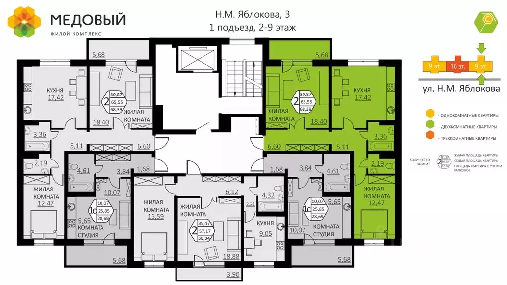 2-к кв. Пермский край, д. Кондратово ул. Н.М. Яблокова, 3 (64.7 м) - Фото 1