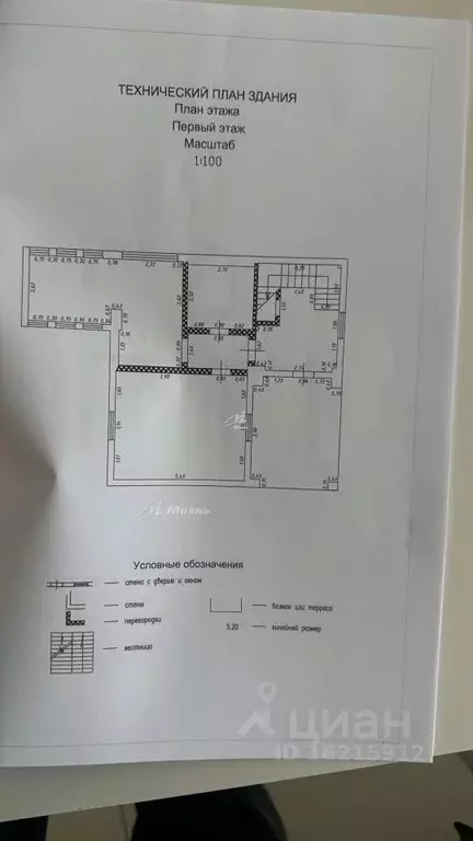 Дом в Севастополь Утес СНТ,  (168 м) - Фото 2